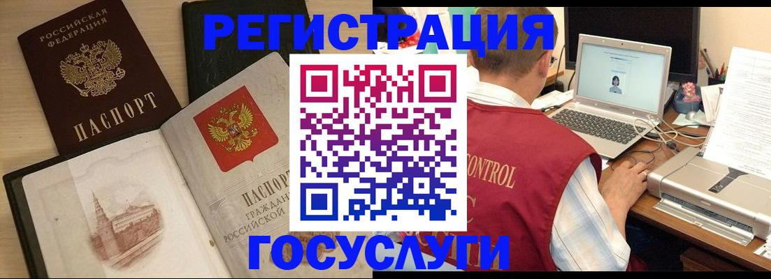 временная регистрация собственник в Кизеле